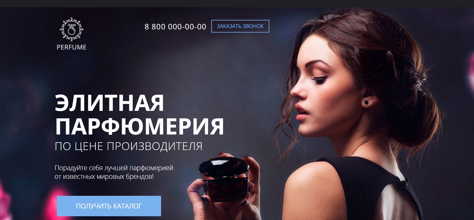 Бесплатный шаблон для дизайна интернет-магазина