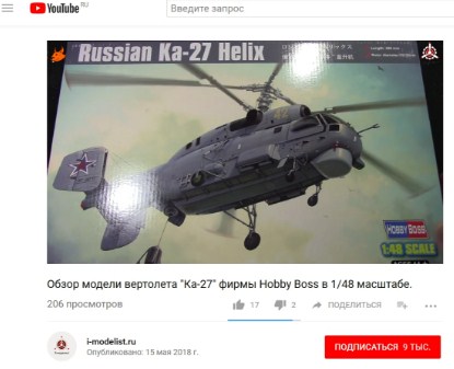 Видео для интернет-магазина