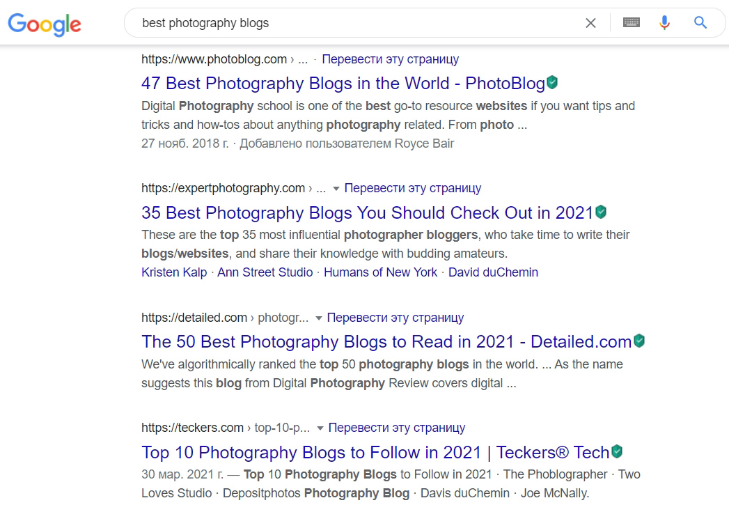 Англоязычные блоги