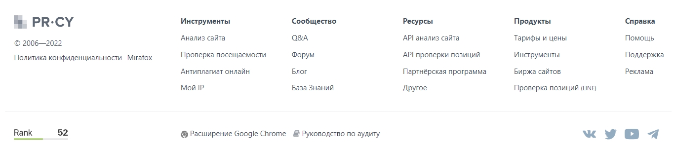 образен подвала сайта