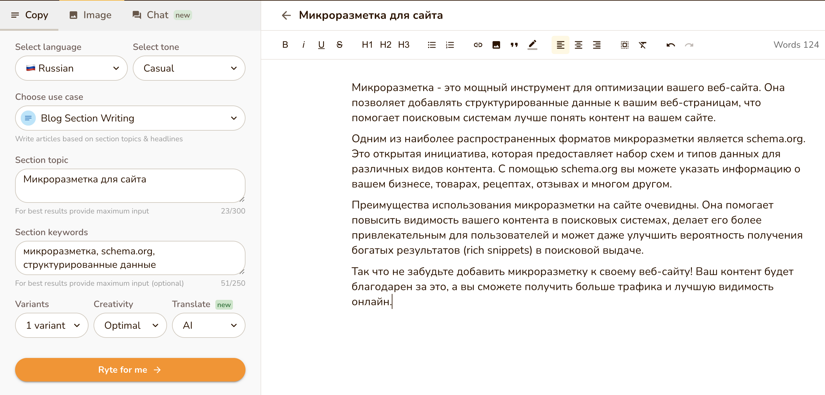 Создание контента с помощью нейросети