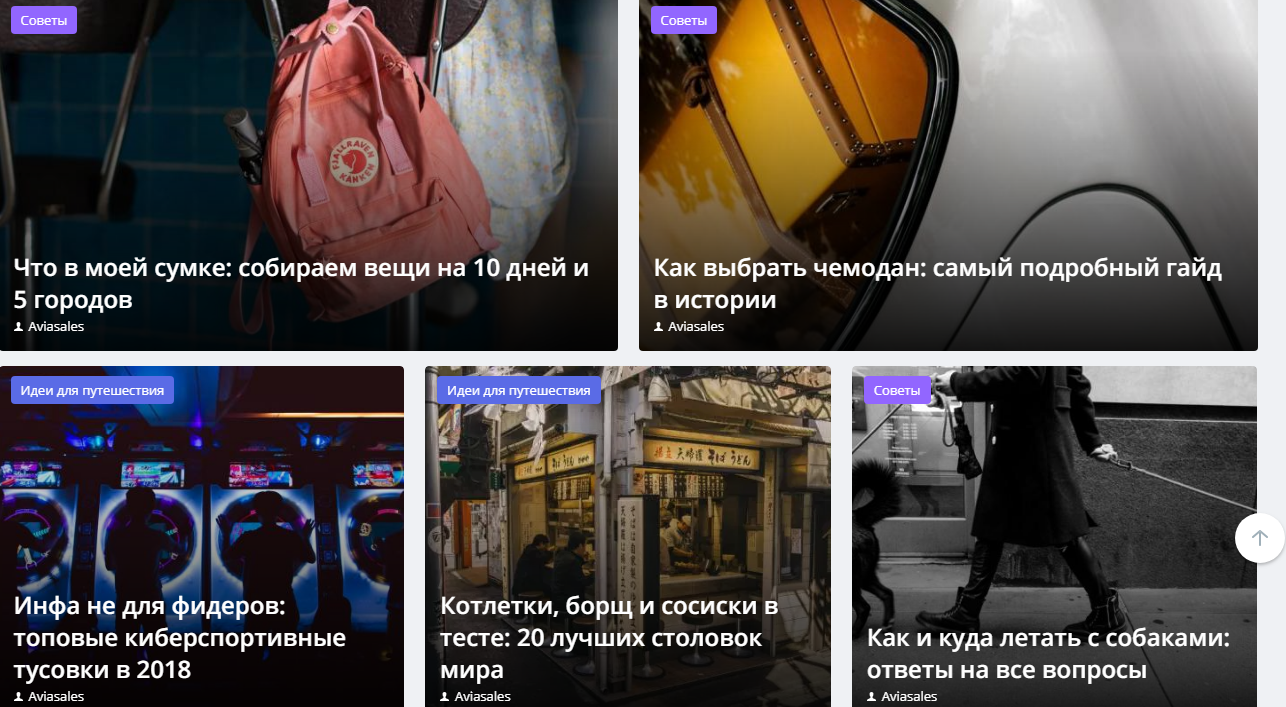 Материалы блога