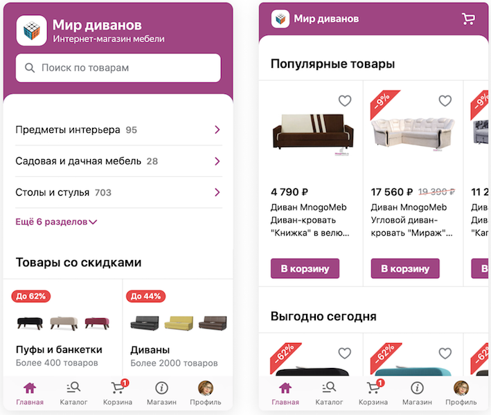 Как выглядят Турбо страницы