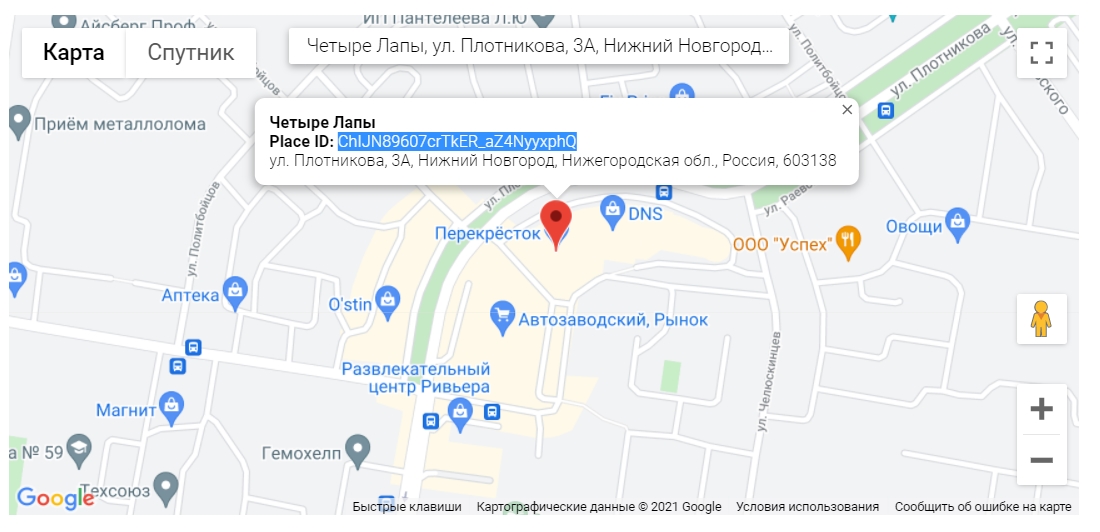 ID метка компании на Карте