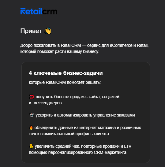 Письмо для знакомства