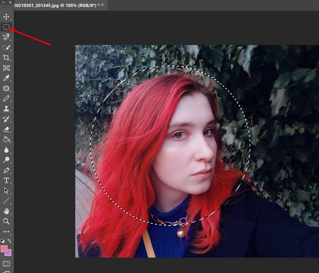 Как скруглить фото в Фотошопе