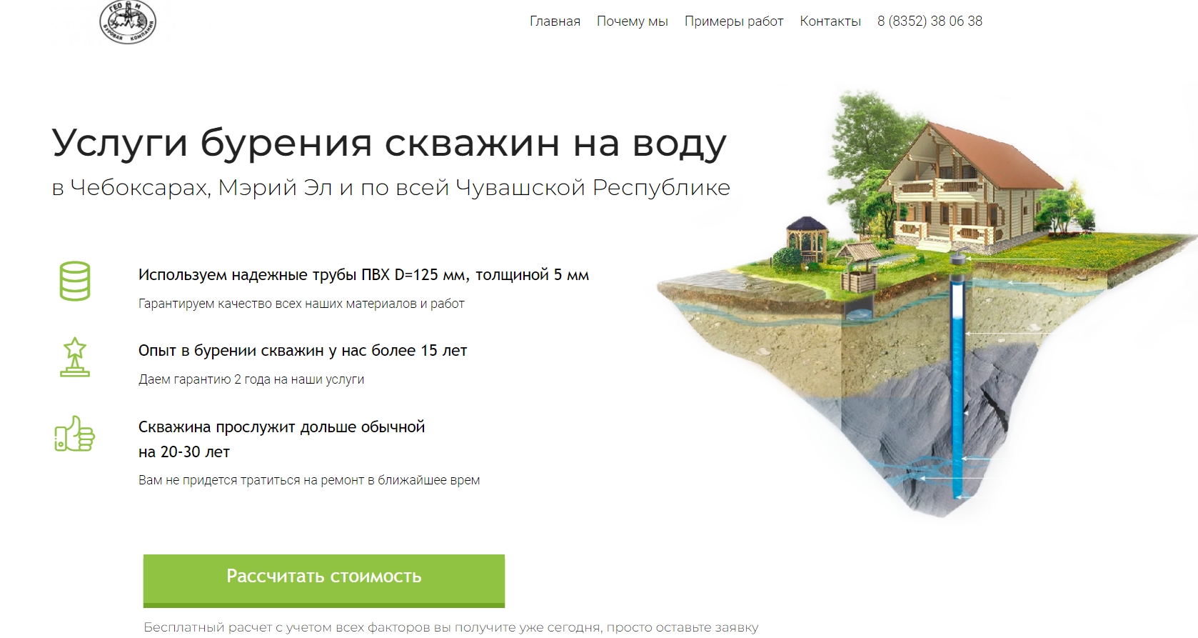 Создание сайтов в Tobiz