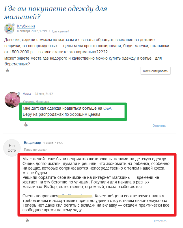 Обсуждения со ссылками на форуме