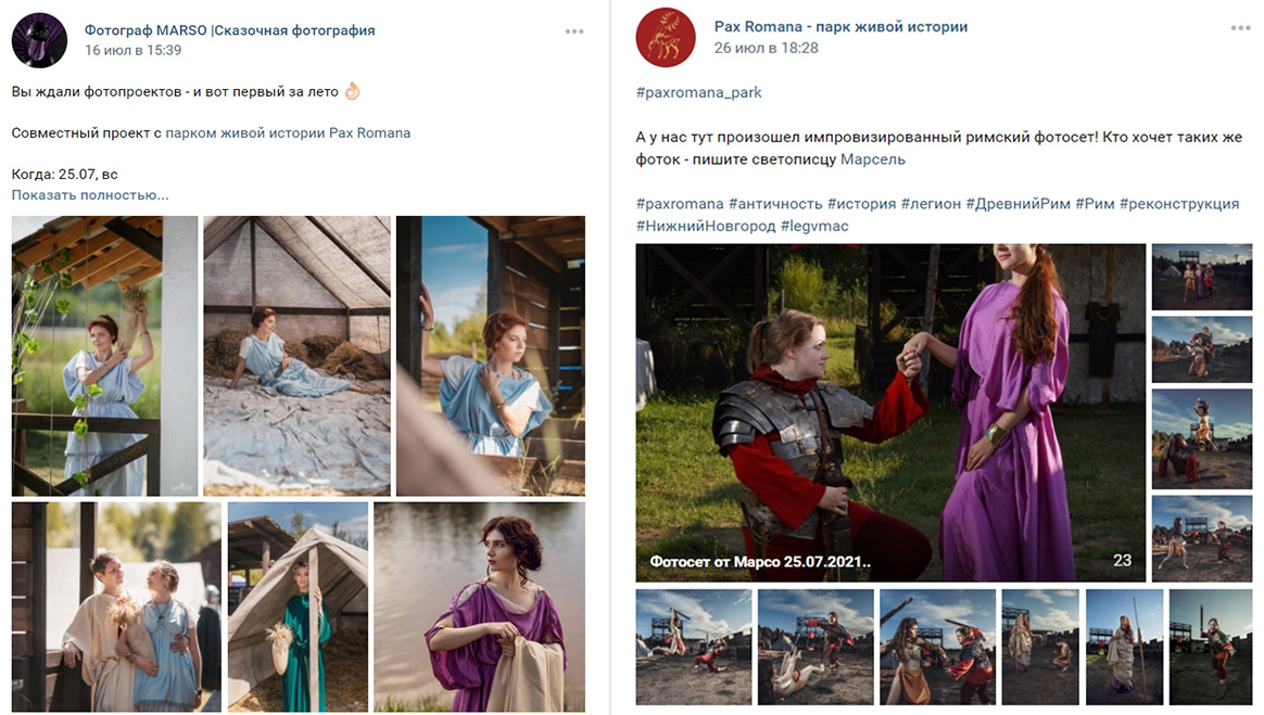 Проект с участием фотографа