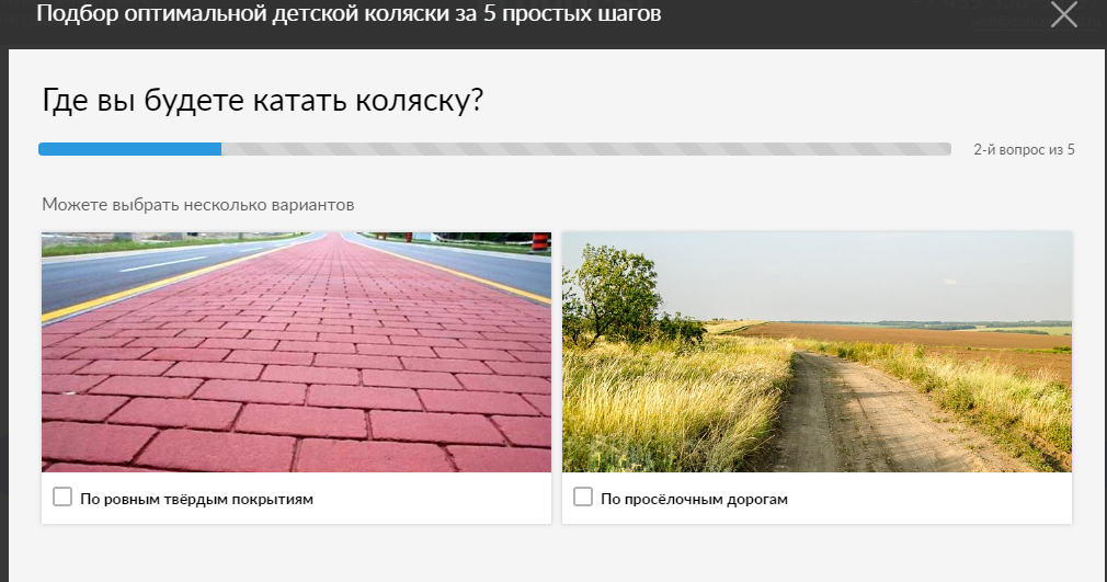 Опрос на сайте для пользователей