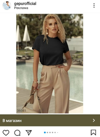 Реклама товара в Инстаграм