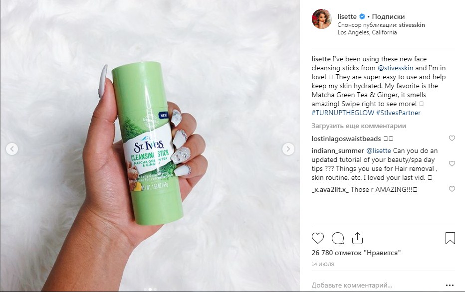 реклама у блогеров в инстаграме