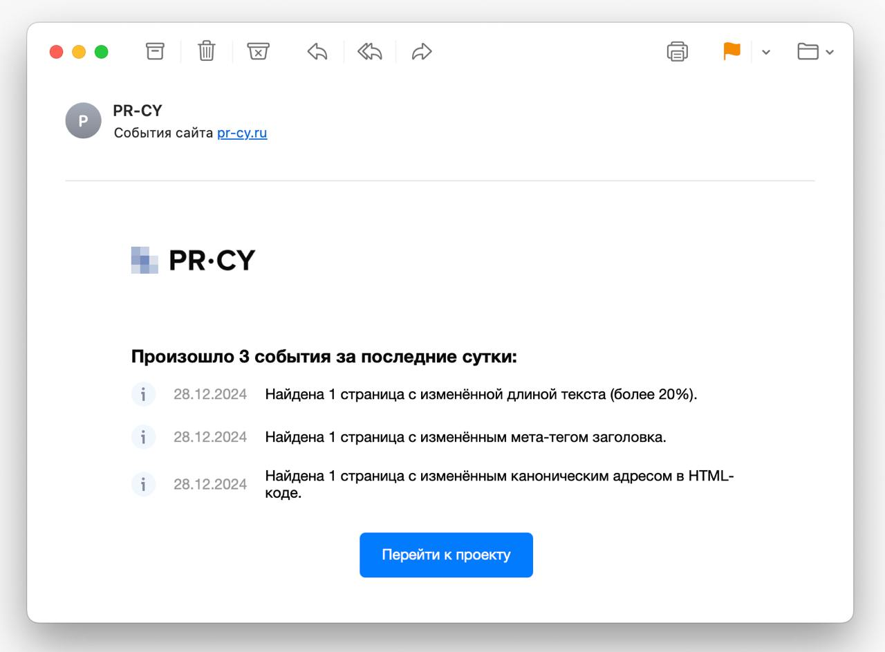 Уведомления об ошибках на сайте