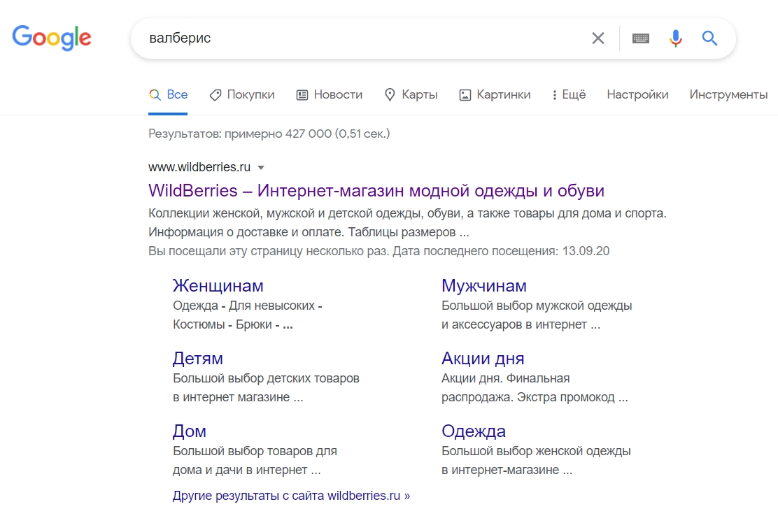 Сниппет сайта в Google