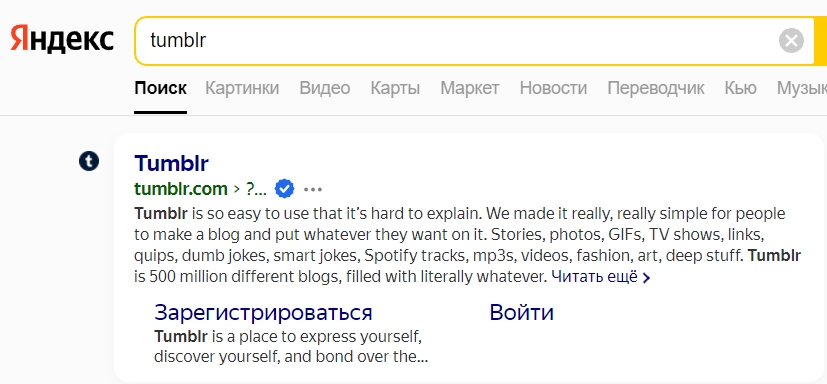 запрос пользователя