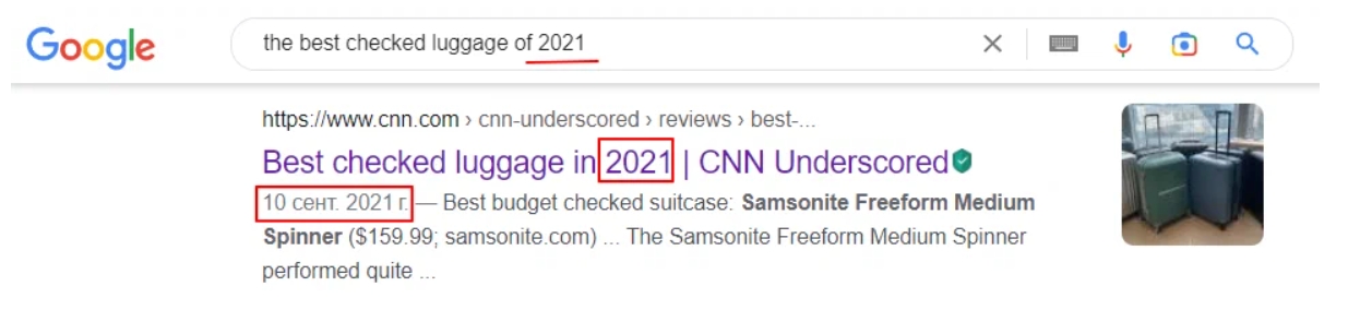 Страница в топ-1 Google