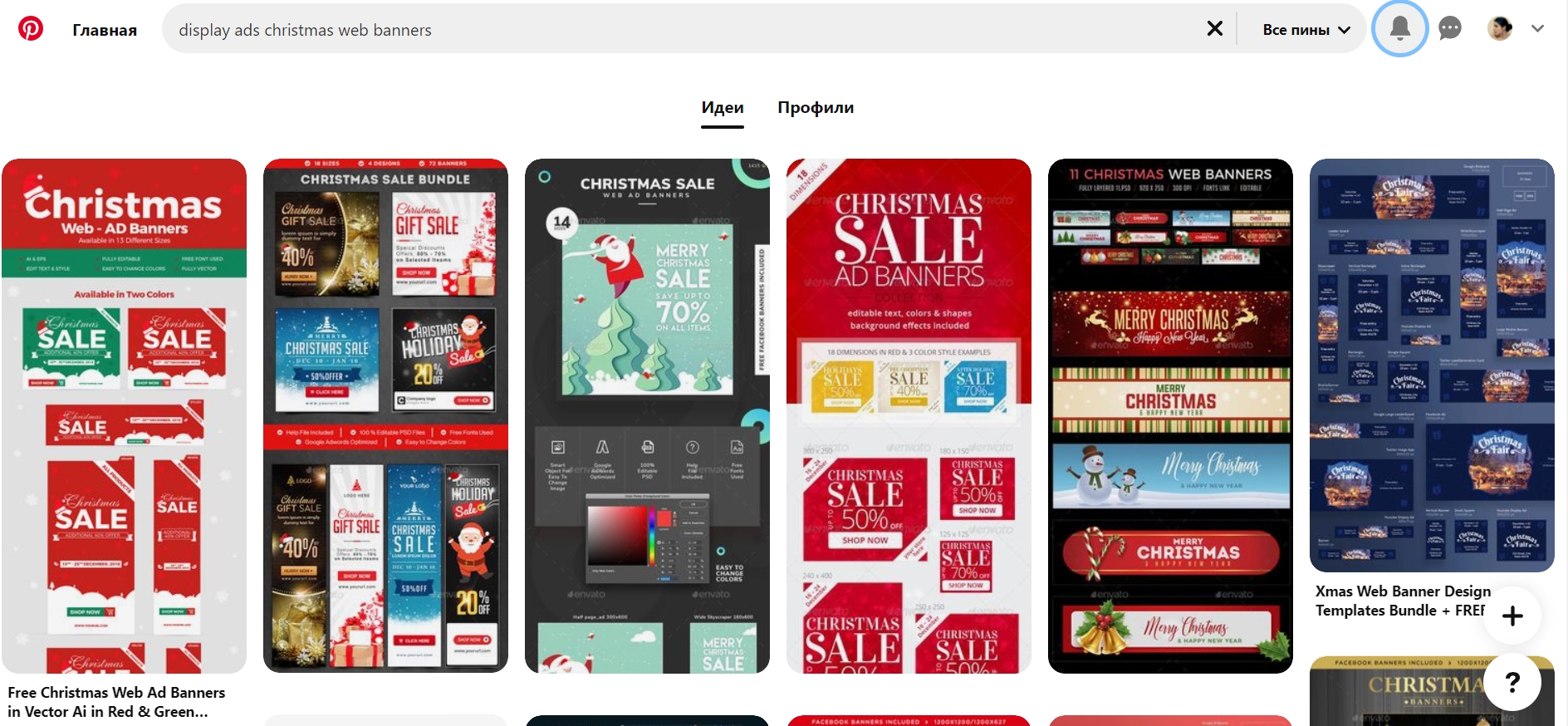 Где смотреть идеи для рождественских креативов