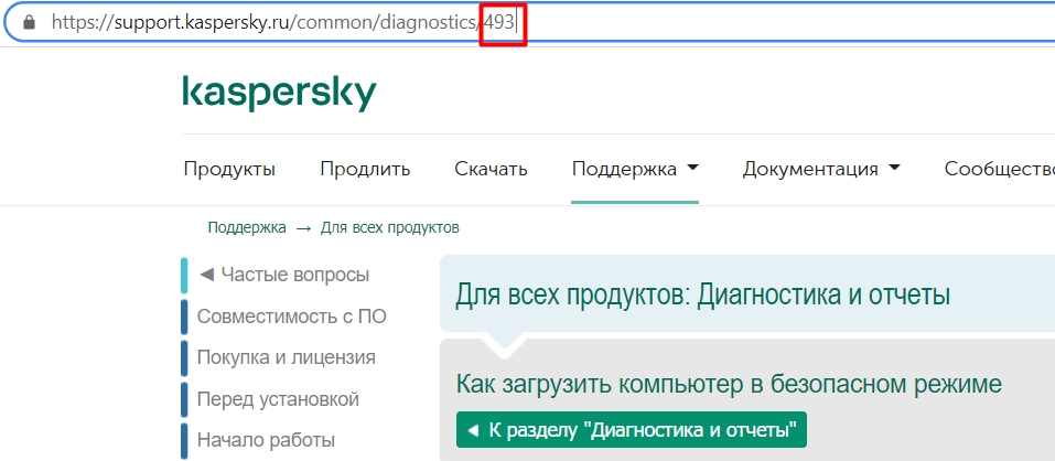 URL статьи на сайте
