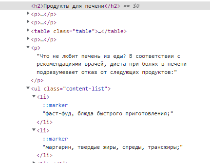 Верстка страницы