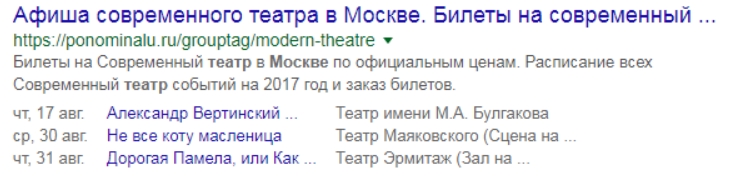ΠΏΡΠΈΠΌΠ΅Ρ ΡΠ½ΠΈΠΏΠΏΠ΅ΡΠ° Ρ ΡΠ°Π·ΠΌΠ΅ΡΠΊΠΎΠΉ ΡΠ°ΡΠΏΠΈΡΠ°Π½ΠΈΡ