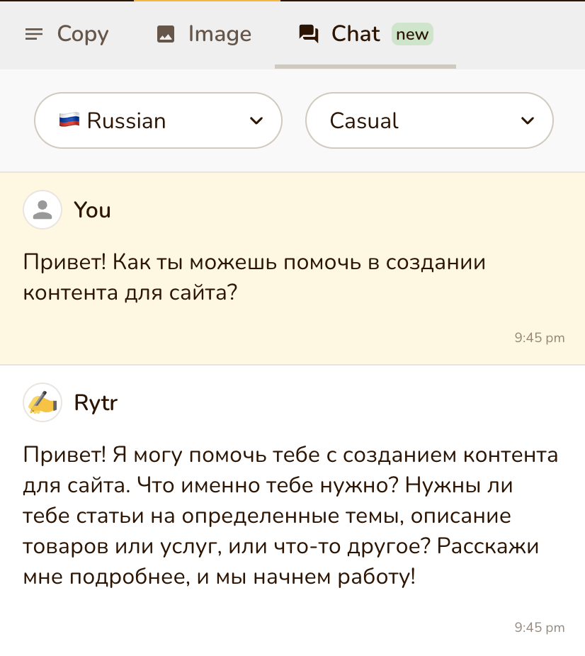 Чат-бот нейросеть