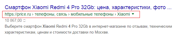 что такое хлебные крошки