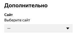 Как добавить сайт в Дзен