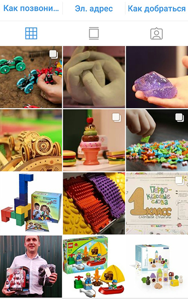 посты интернет-магазина в ВКонтакте