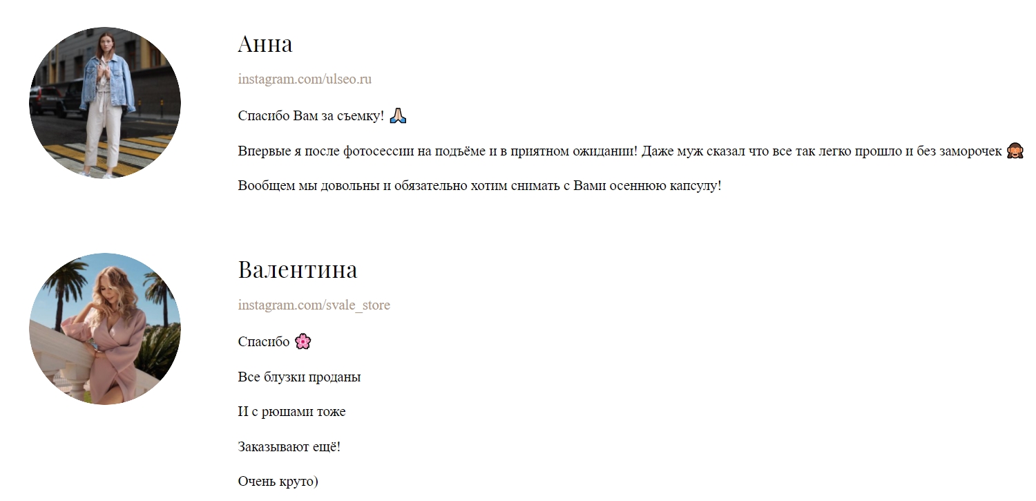 Комментарии на сайте