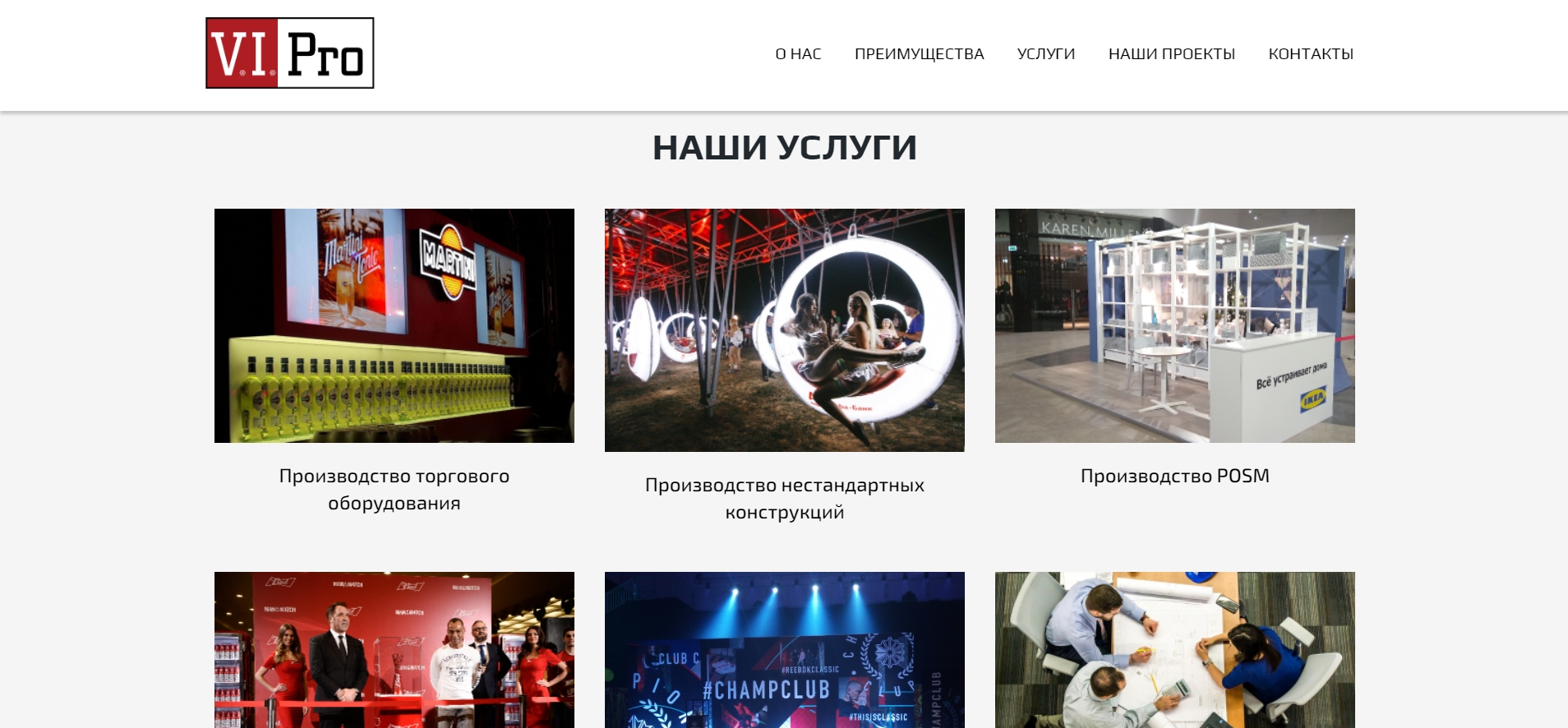 Сайт сделанный в конструкторе Fo