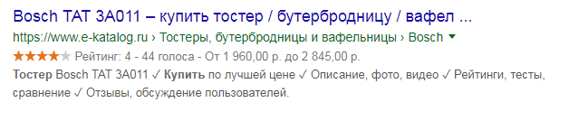 агрегатор в выдаче google