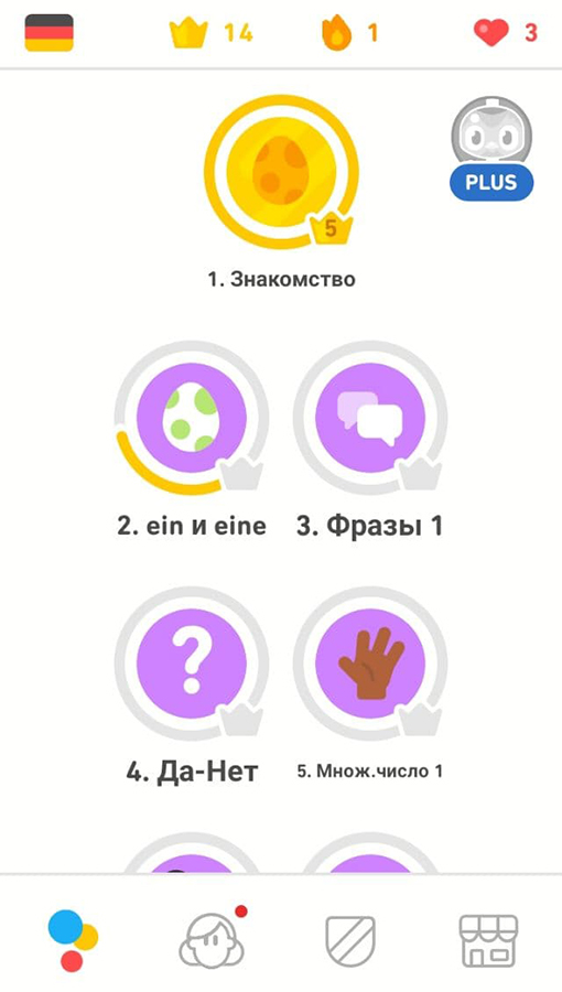 Кольца прогресса в приложении