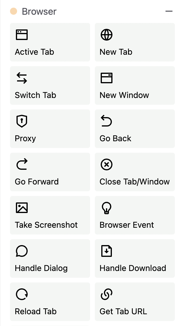 Действия в шаблонах сервиса Goless