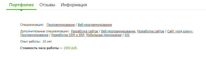сколько стоит час работы seo-специалиста