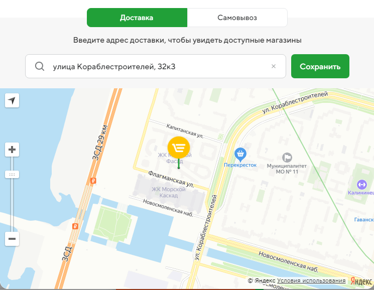 Карта области доставки на сайте