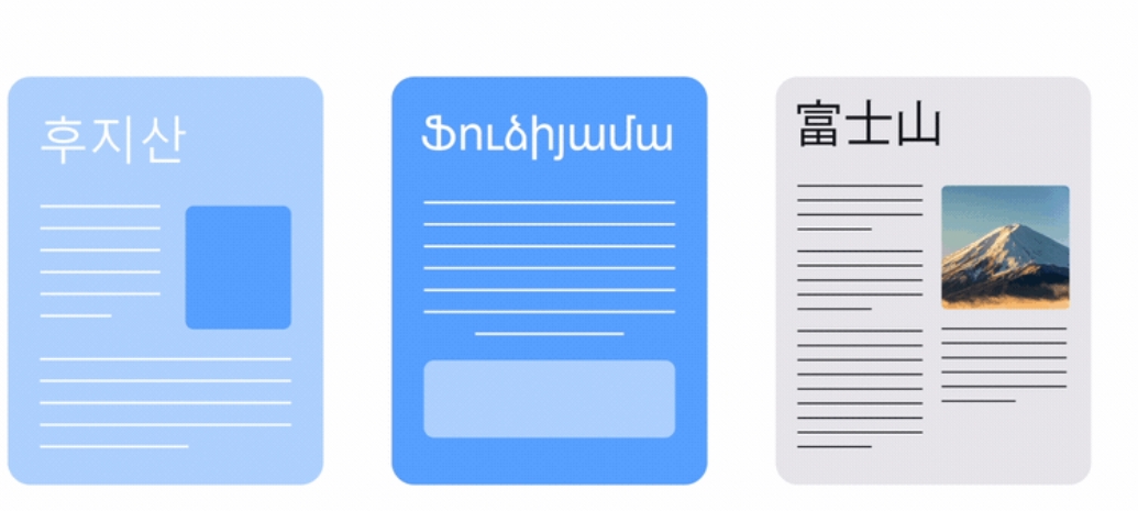 технология MUM изучает выдачу на разных языках