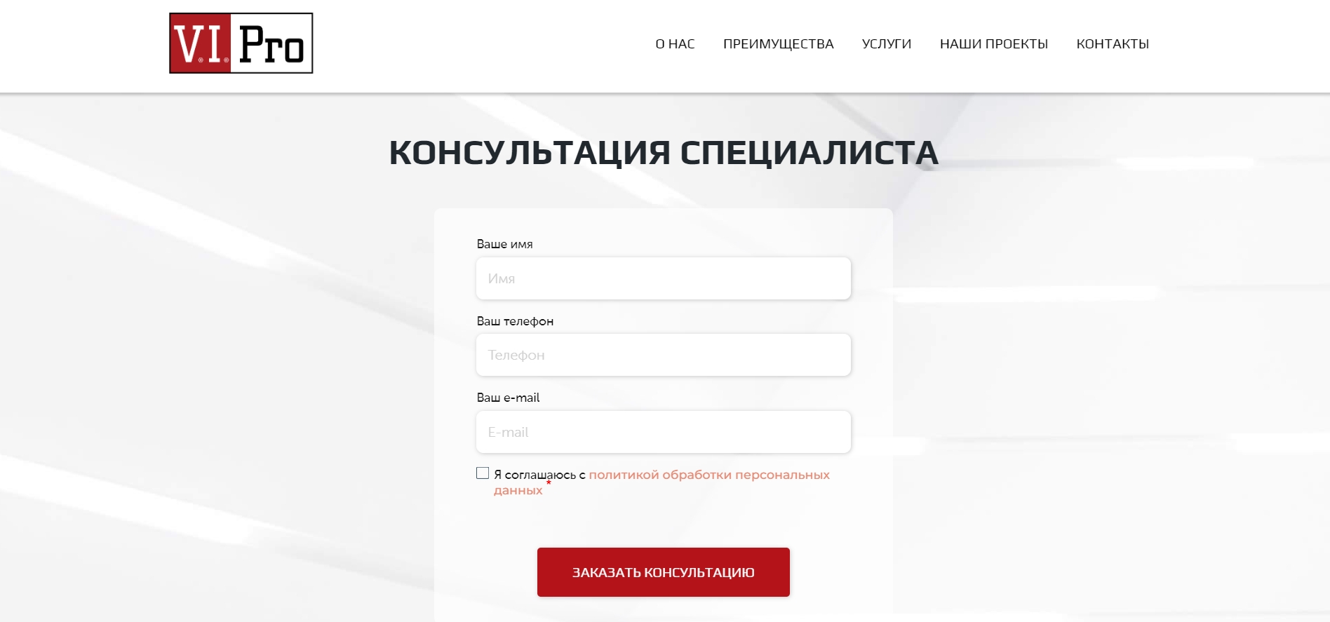 Создание сайта в онлайн-конструкторе Fo