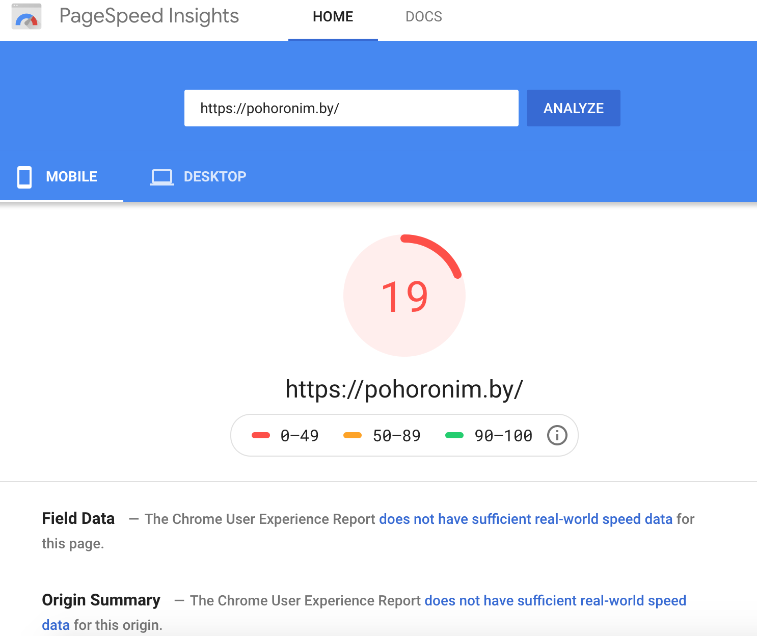 Скорость загрузки сайта