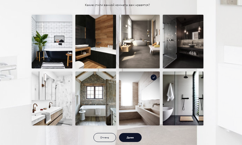 Вопросы из квиза на сайте