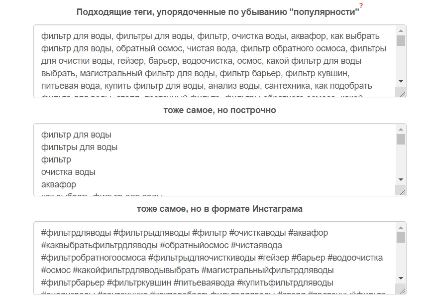 Сервис prozavr