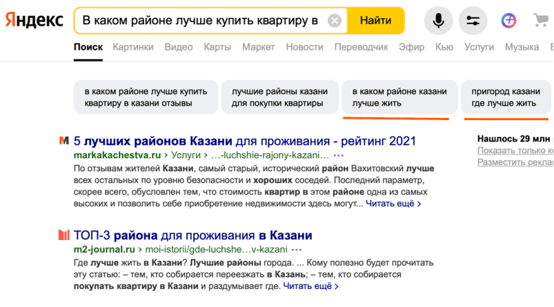 Создание локального контента