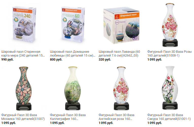 товары в группе интернет-магазина в ВКонтакте