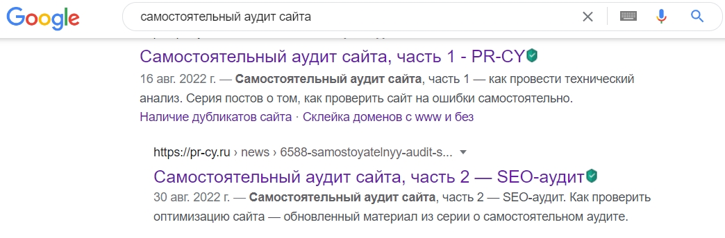 ΠΌΠ΅ΡΠ°ΡΠ΅Π³ Title Π² Π²ΡΠ΄Π°ΡΠ΅ Google