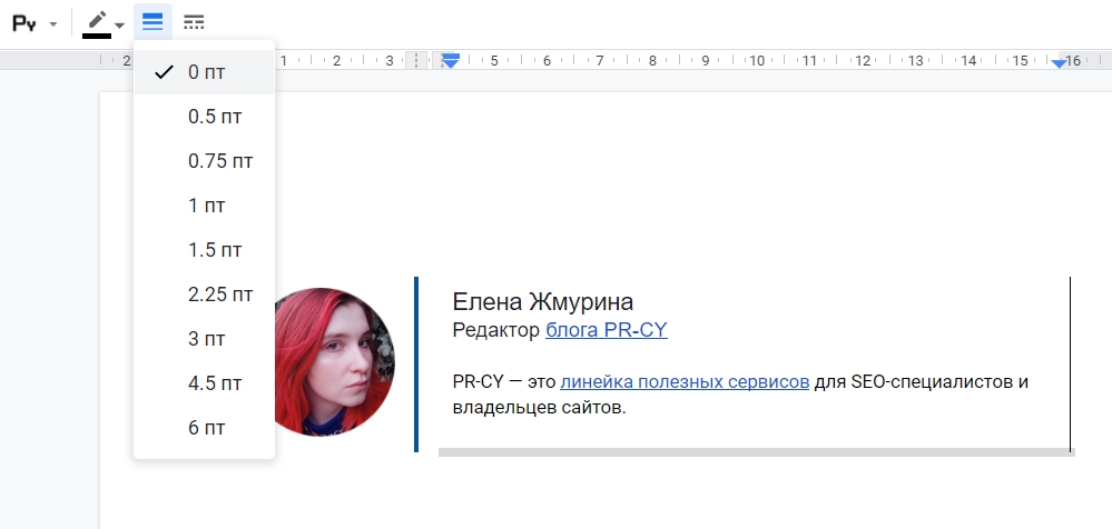 Сделать красивую подпись с контактами