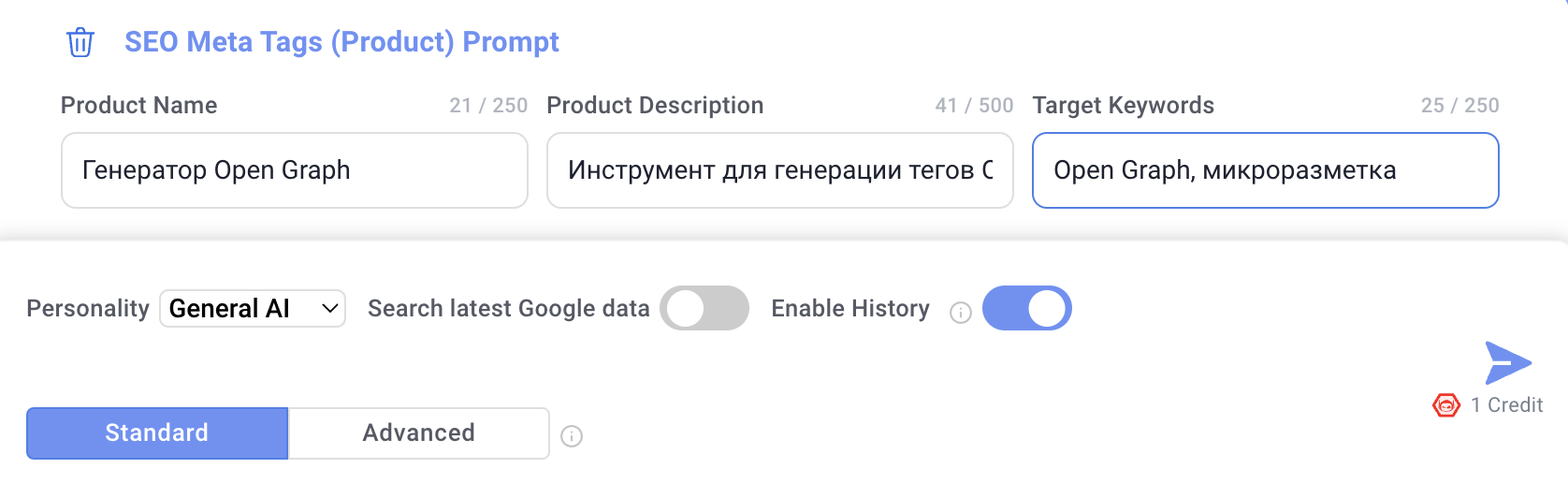 Промты для нейросети