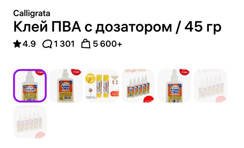 Аббревиатура в заголовке